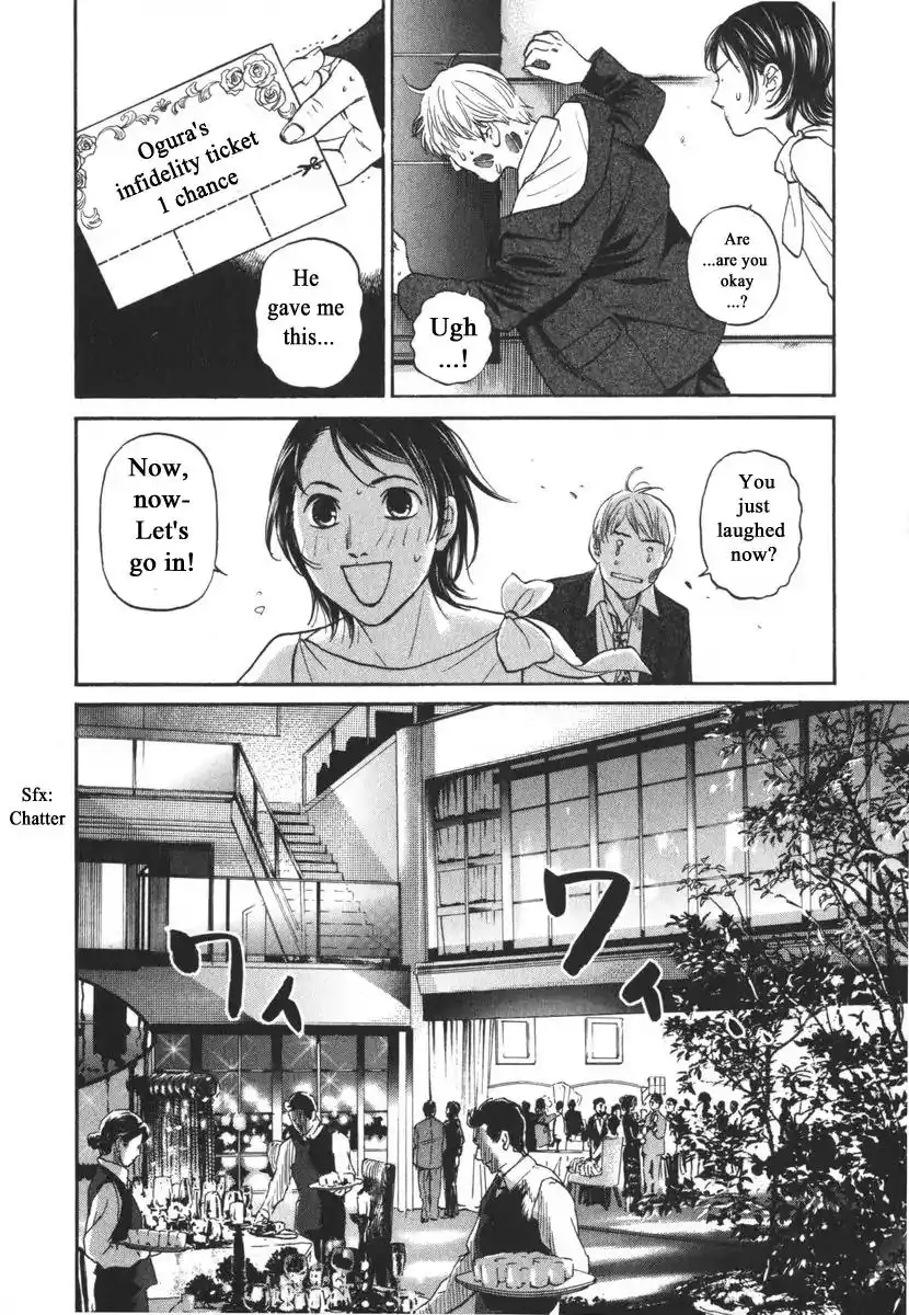 Haruka 17 Chapter 163 4